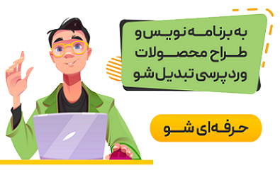 پارسی پروگرامر