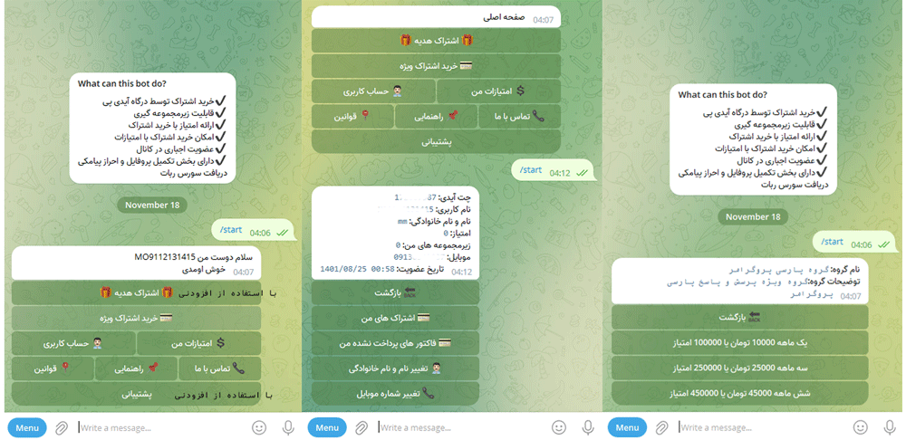 ربات حق اشتراک ماهانه برای گروه تلگرام