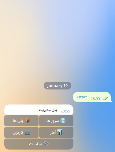 ربات تلگرام فروش کانفیگ V2Ray